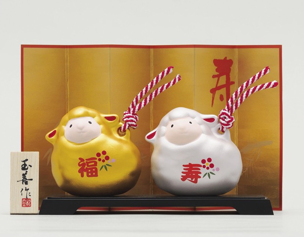 開運干支 金銀土鈴 未