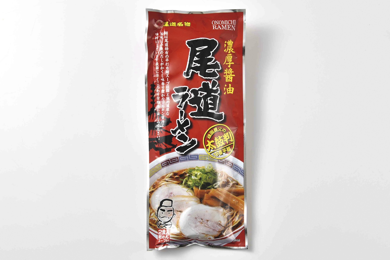 瀬戸内麺めぐり　ラーメン2食入／尾道濃厚醤油