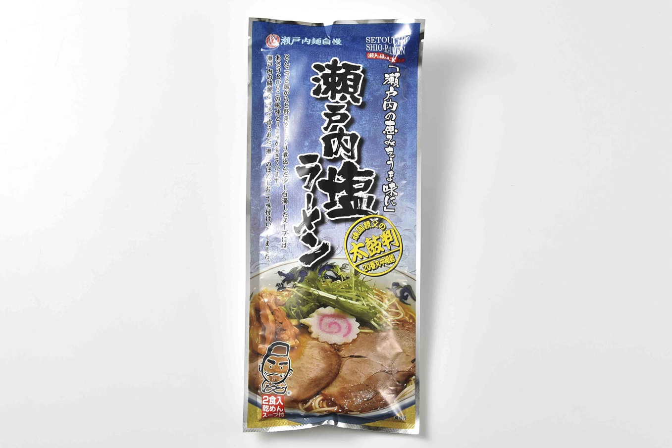 瀬戸内麺めぐり　ラーメン2食入／瀬戸内塩