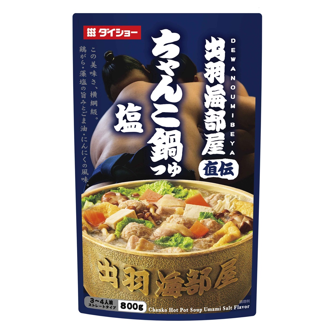 出羽海部屋直伝　ちゃんこ鍋つゆ　塩