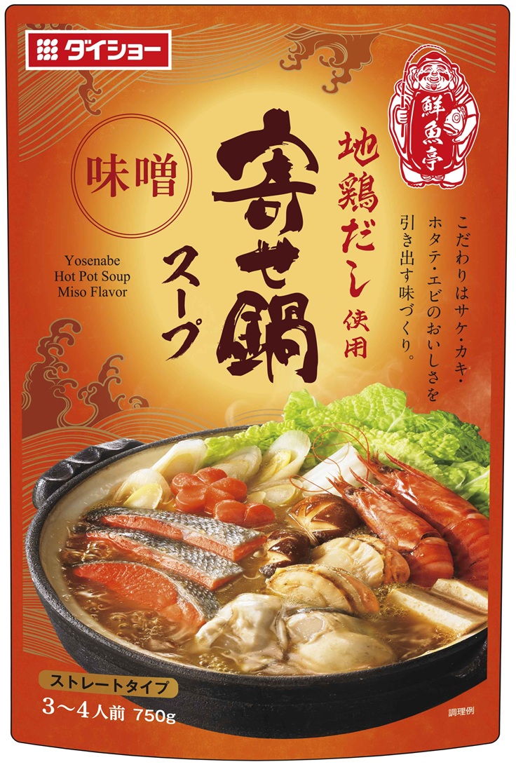 鮮魚亭　寄せ鍋スープ　味噌