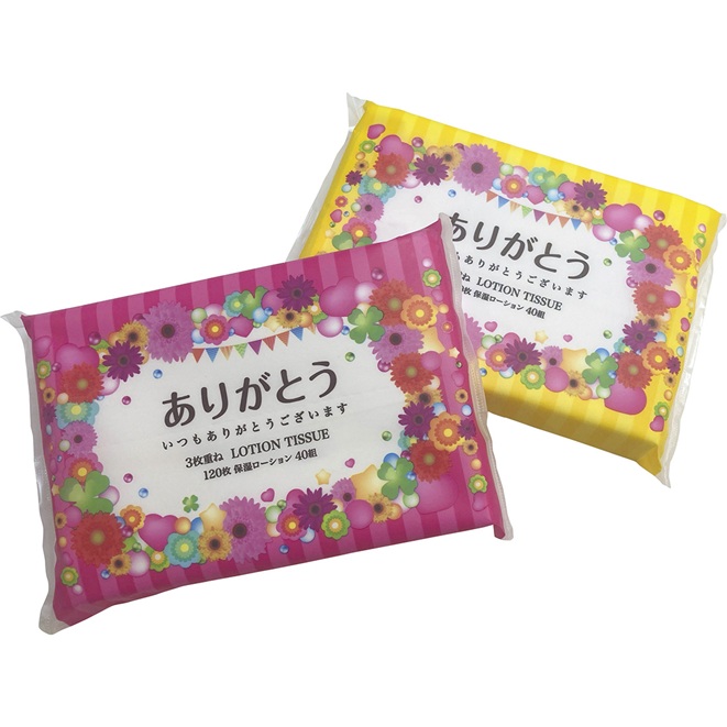 ありがとう／保湿ローションティッシュ3枚重ね