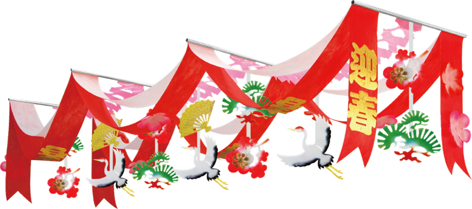 迎春DXペナント