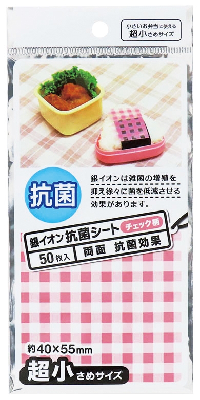銀イオン抗菌シート チェック柄50枚入り