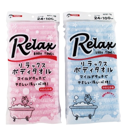 リラックスボディタオル1枚