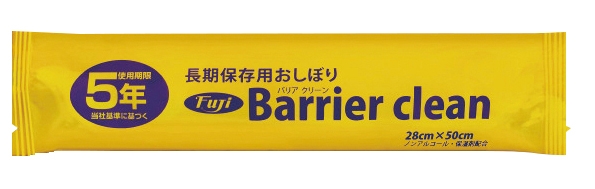 【WEB】長期保存用おしぼり バリアクリーン