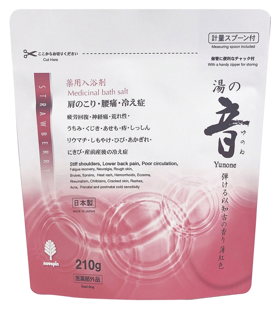薬用粉体入浴剤210g1個(弾けるいちごの香り)