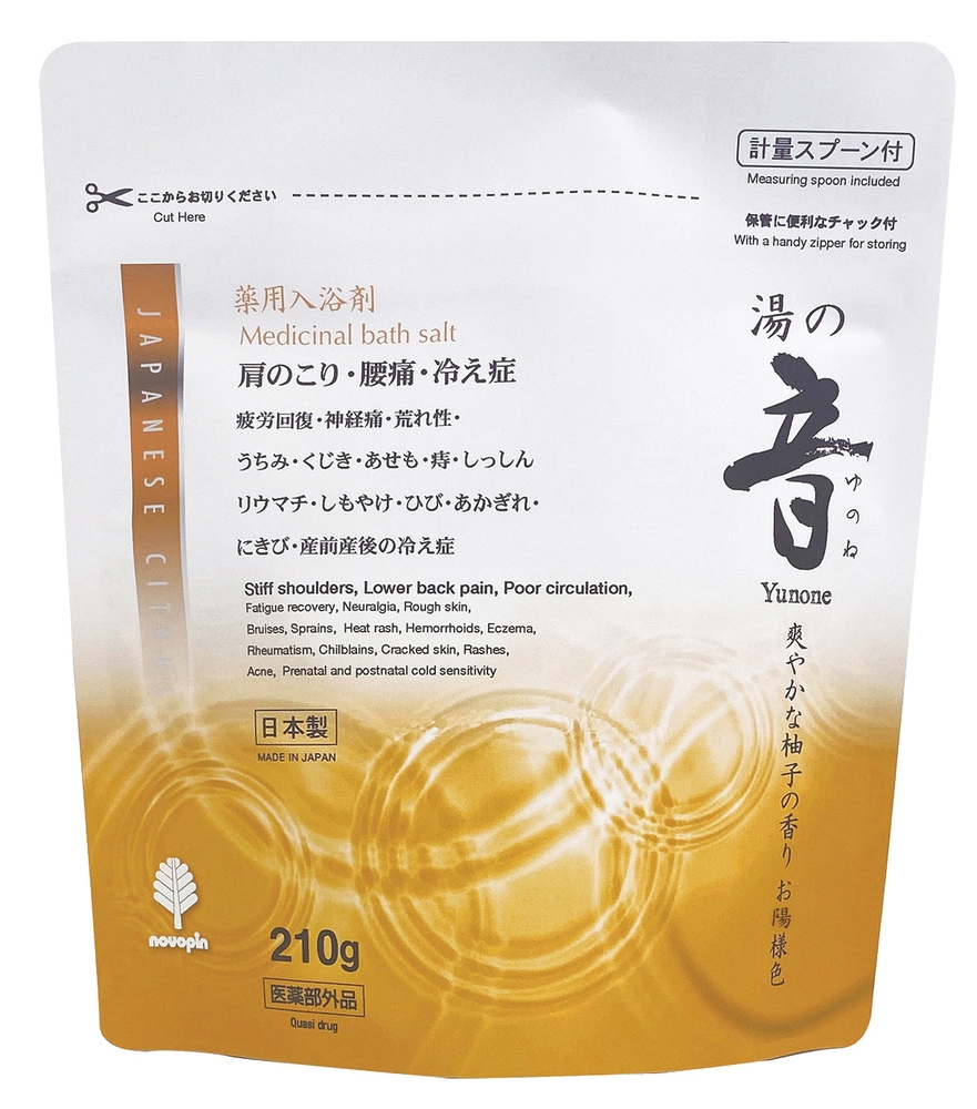 薬用粉体入浴剤210g1個(爽やかな柚子の香り)