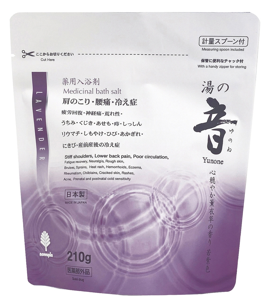 薬用粉体入浴剤210g1個(心穏やか薫衣草の香り)