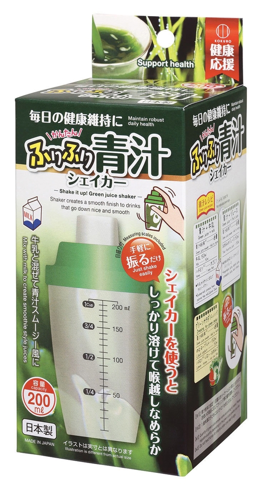 青汁シェイカー200ml