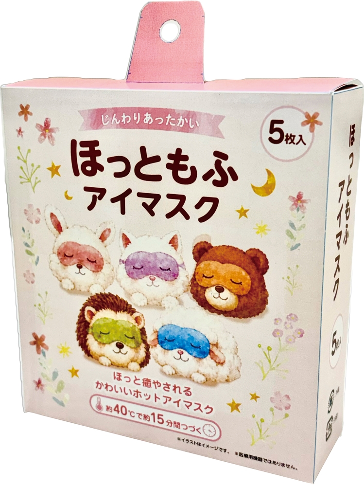 ホットアイマスク5枚入