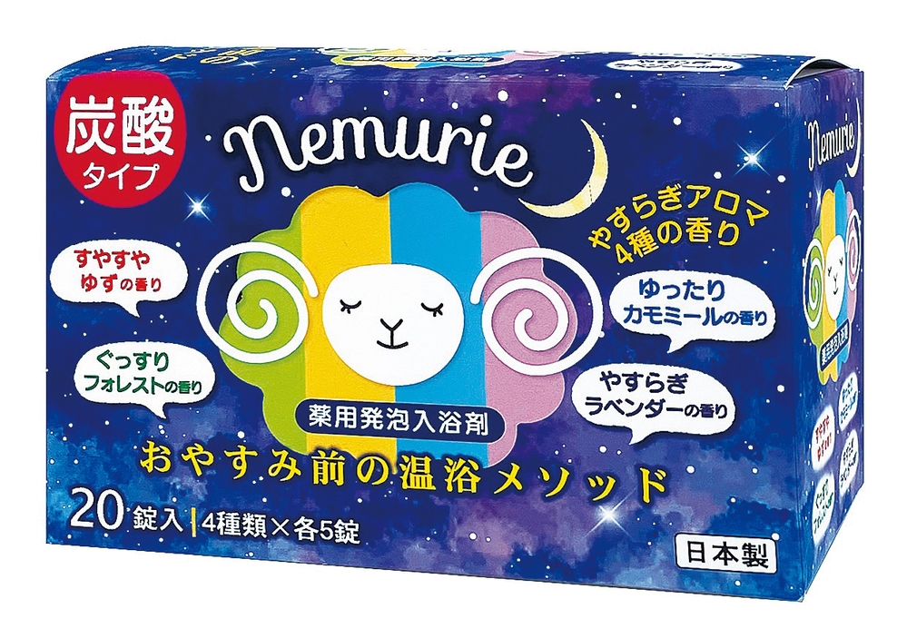 入浴料ネムリエ アソート 20錠入り