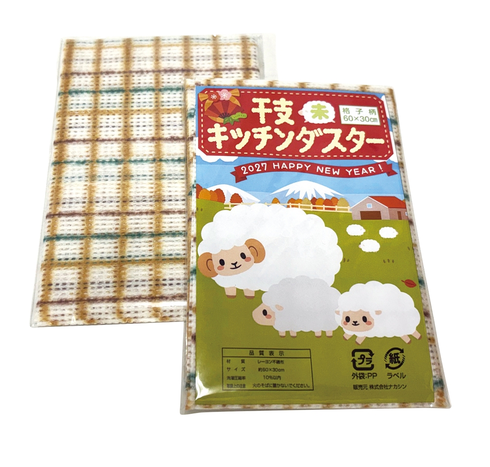 干支キッチンダスター1枚