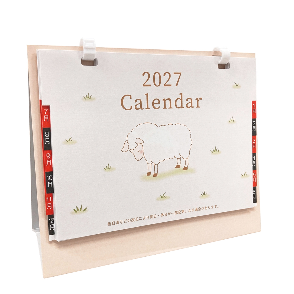 2027年 卓上デルタカレンダー