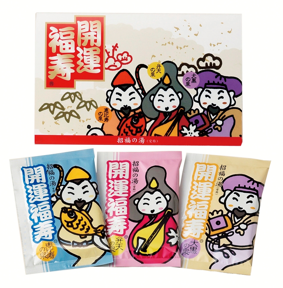 薬用入浴剤 招福の湯(3包入)