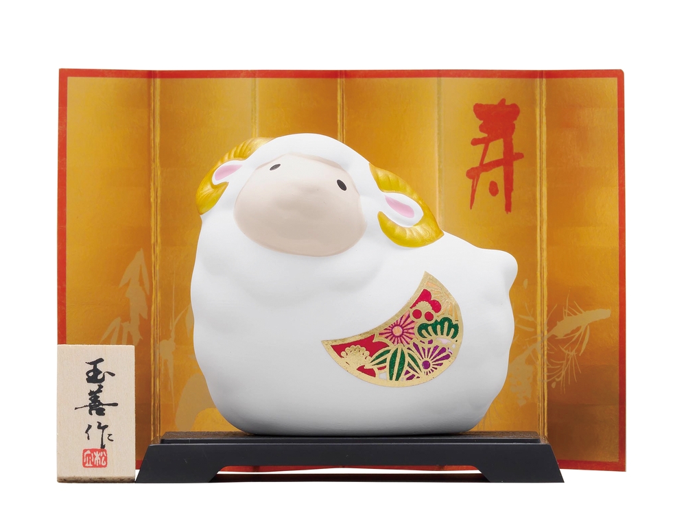 開運干支 未みやび置物(中)