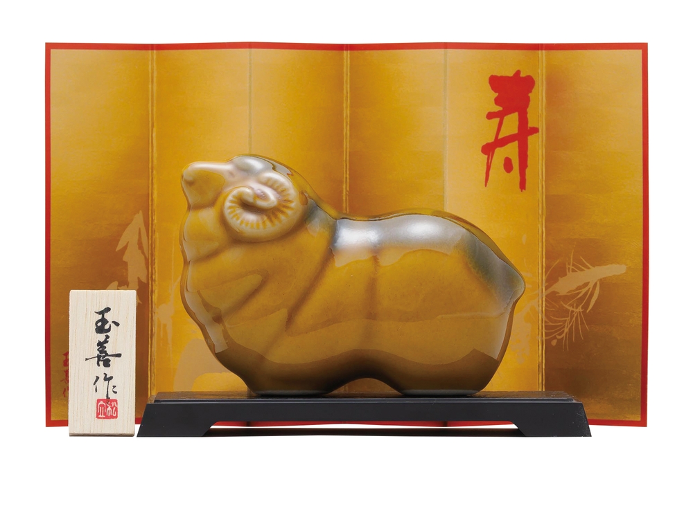 開運干支 未あめ釉(小)
