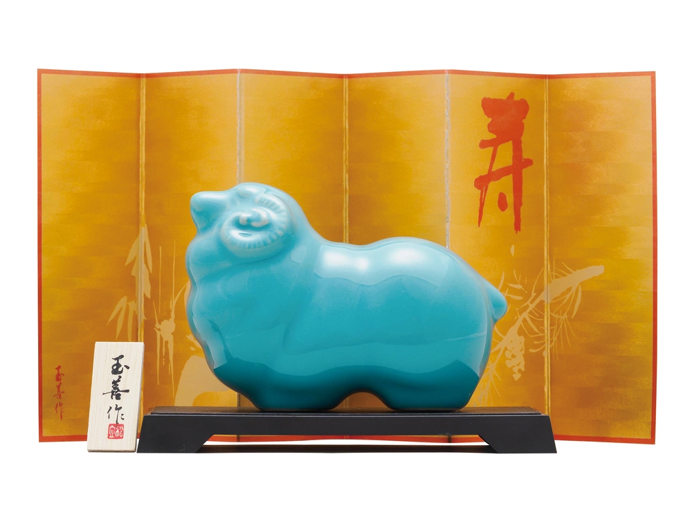 開運干支 未青磁(大)