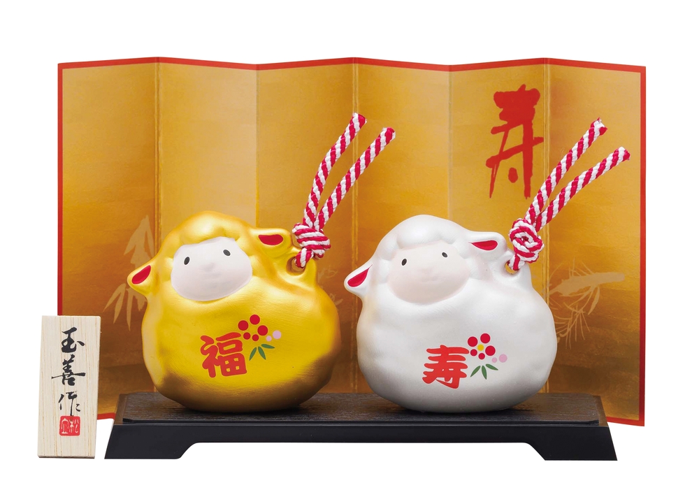 開運干支 未金銀土鈴