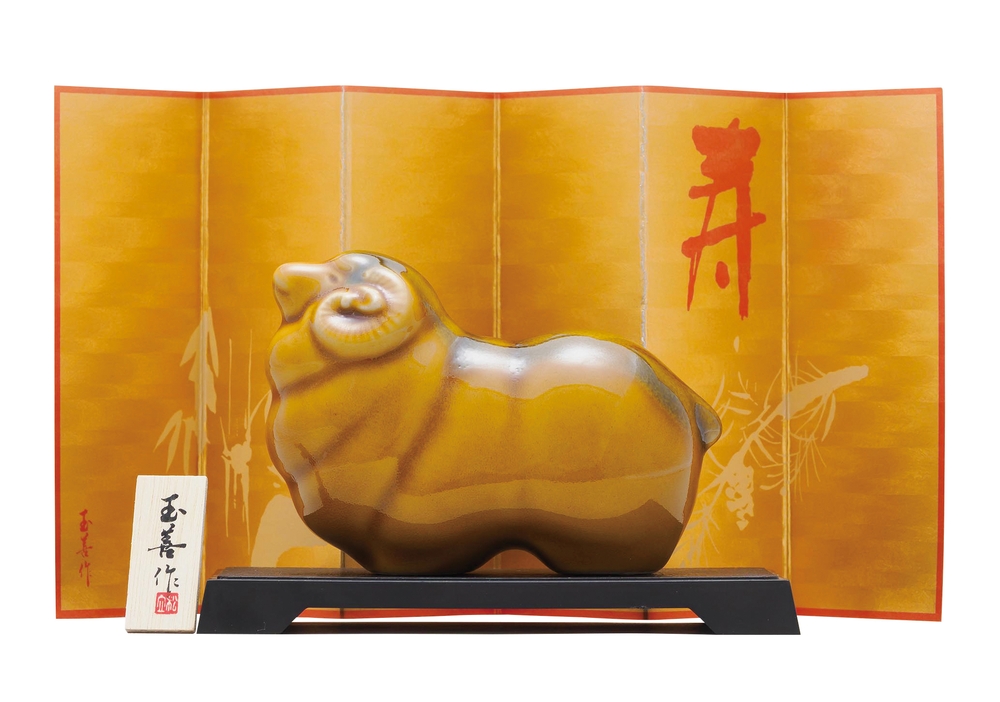 開運干支 未あめ釉(大)