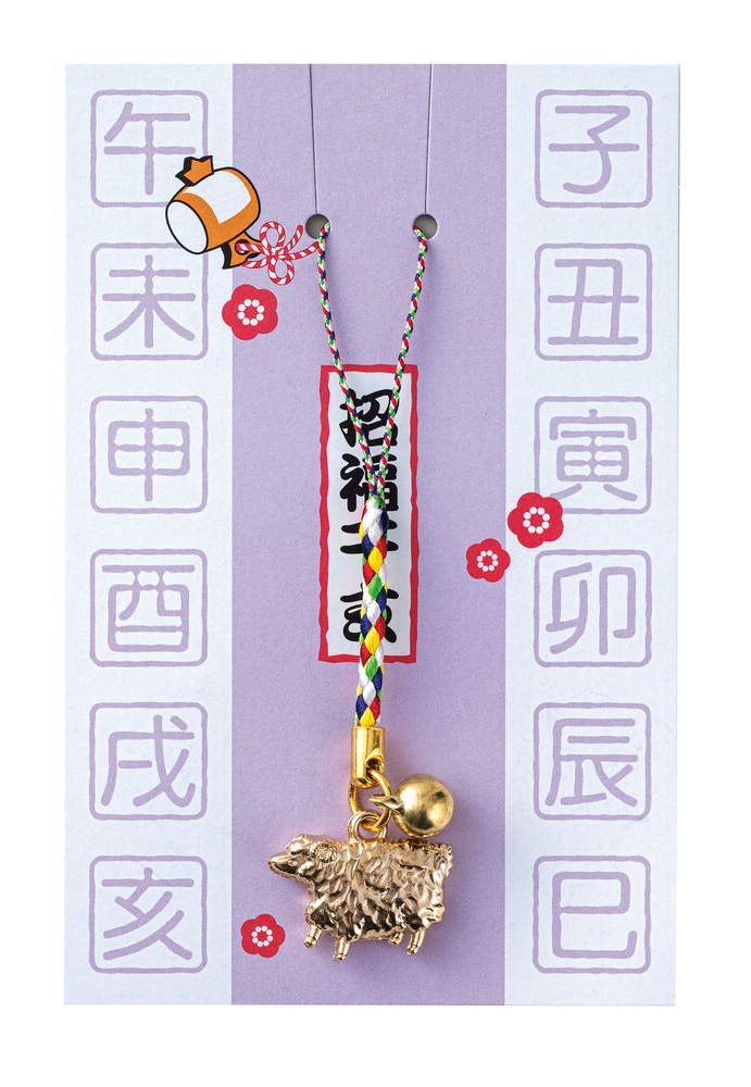 干支根付(未)