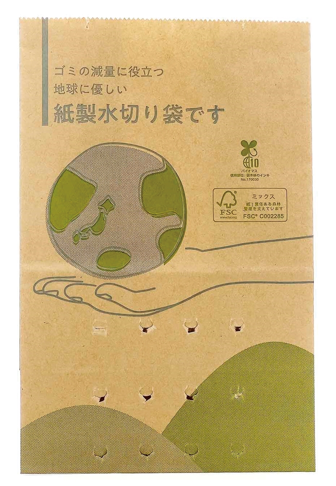 紙製水切り袋2枚入