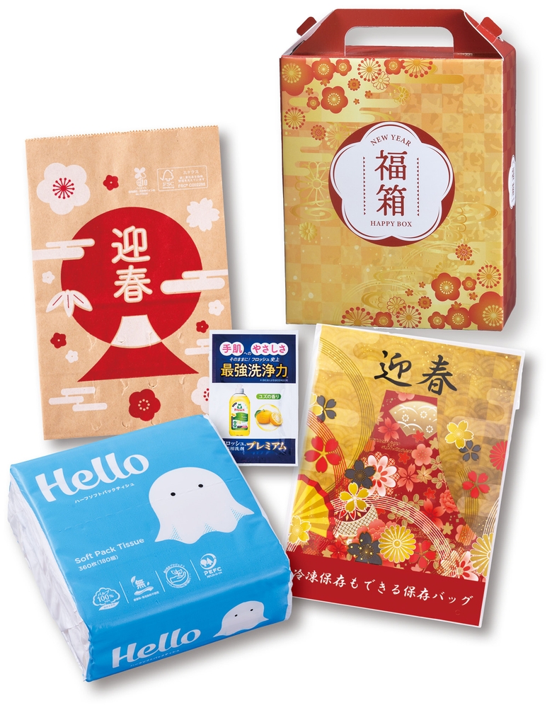 満福箱キッチン4点セット