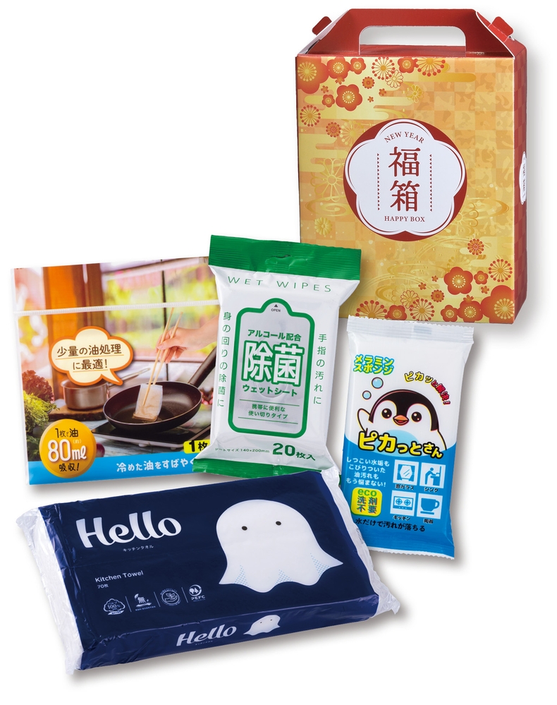 満福箱クリーン4点セット