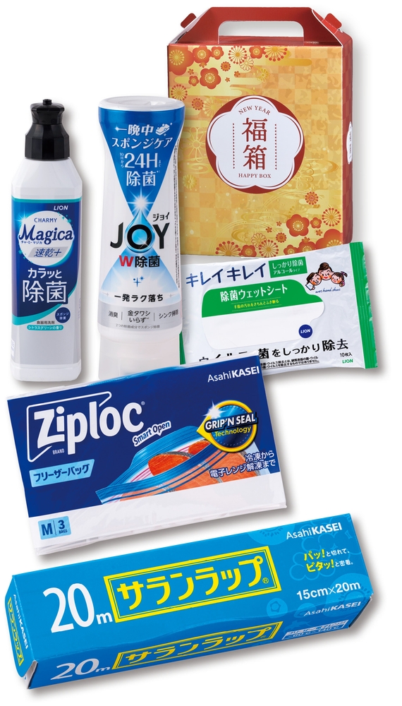 満福箱バラエティ5点セット