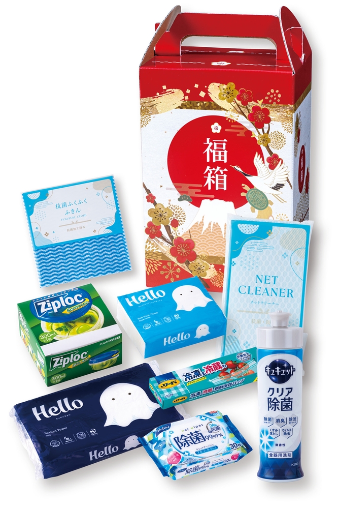 開運福箱 暮らしの8点セット