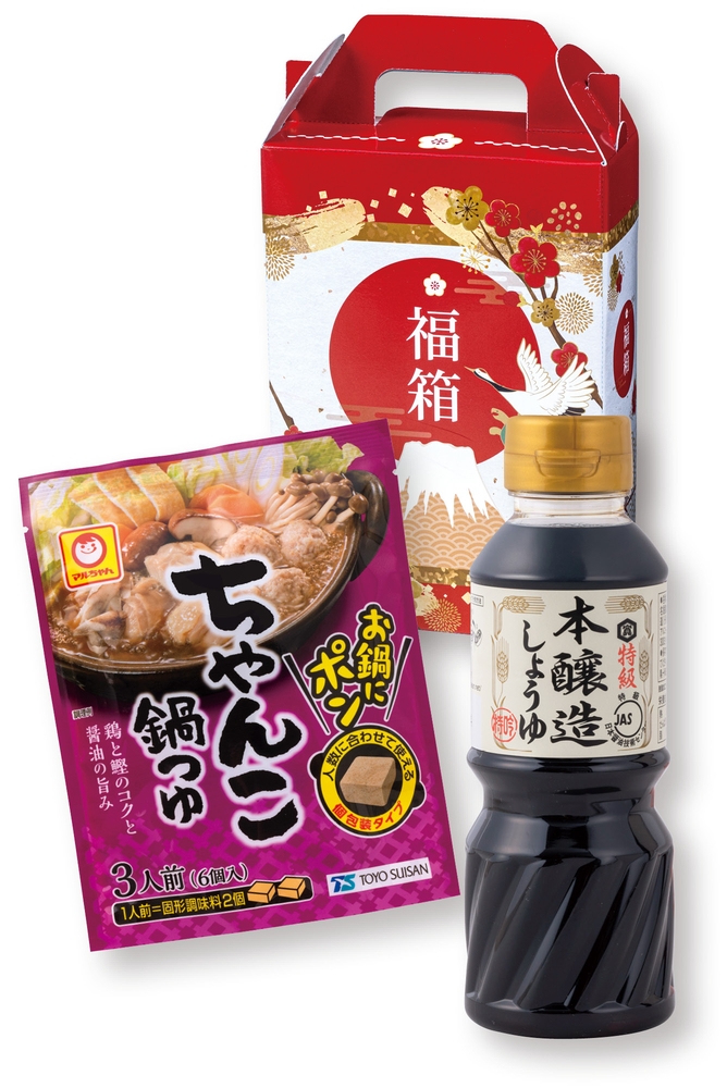 開運福箱料理の素2点セット