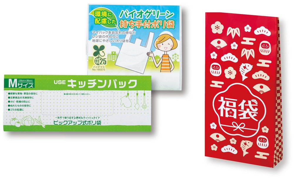 紅白キッチン便利グッズ福袋2点セット