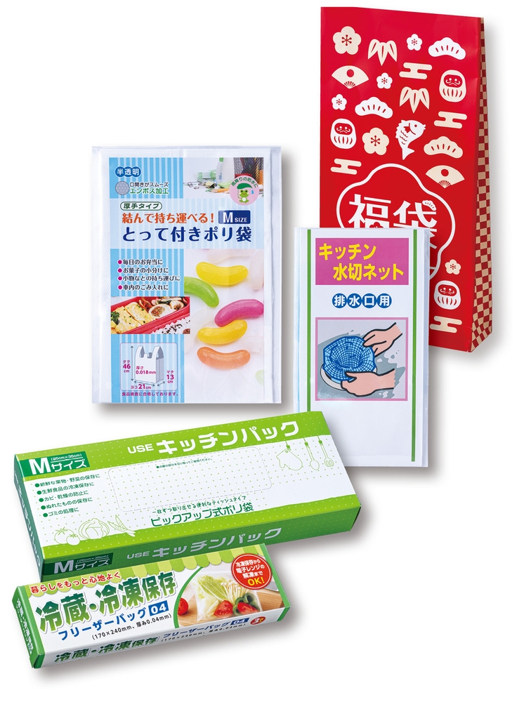 紅白キッチン便利グッズ福袋4点セット(Aタイプ)