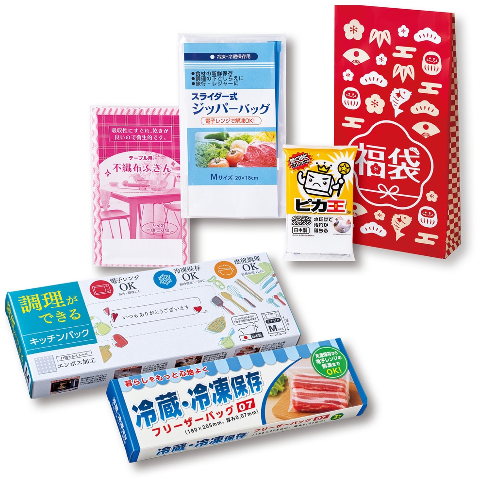 紅白キッチン便利グッズ福袋5点セット