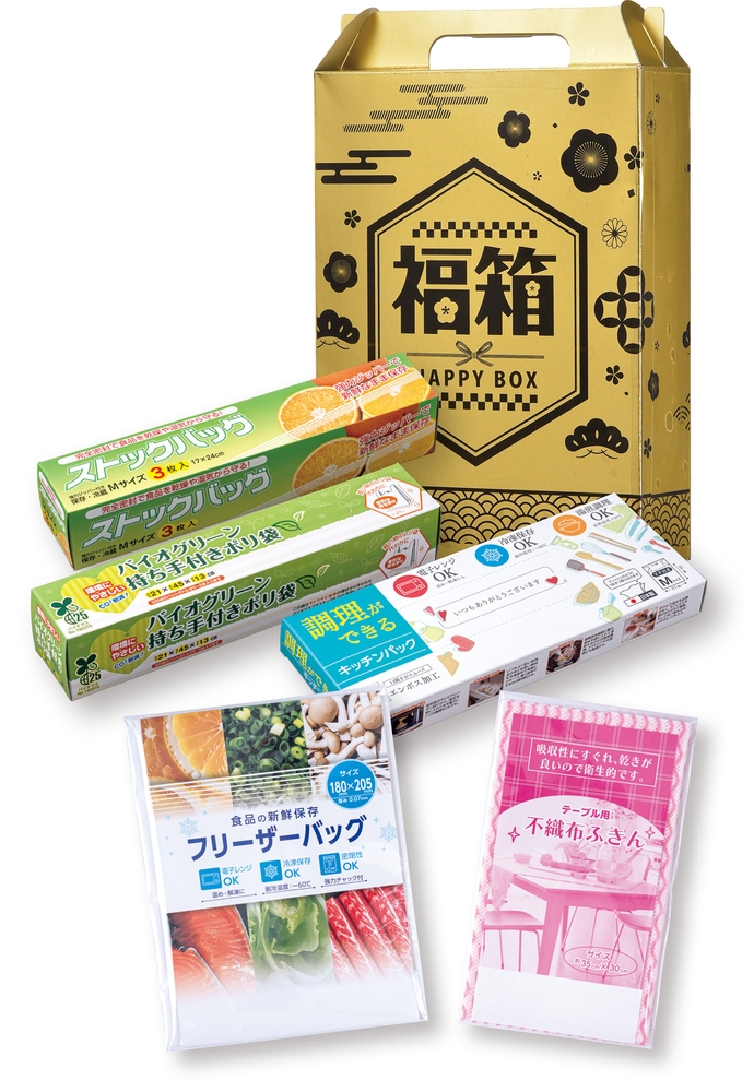 金色の縁起福箱 日用品5点セット