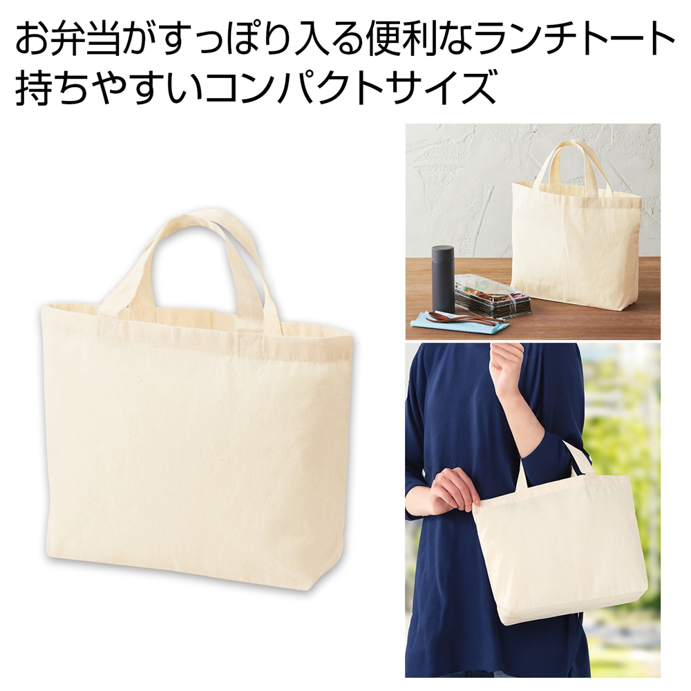5oz コットンランチトート