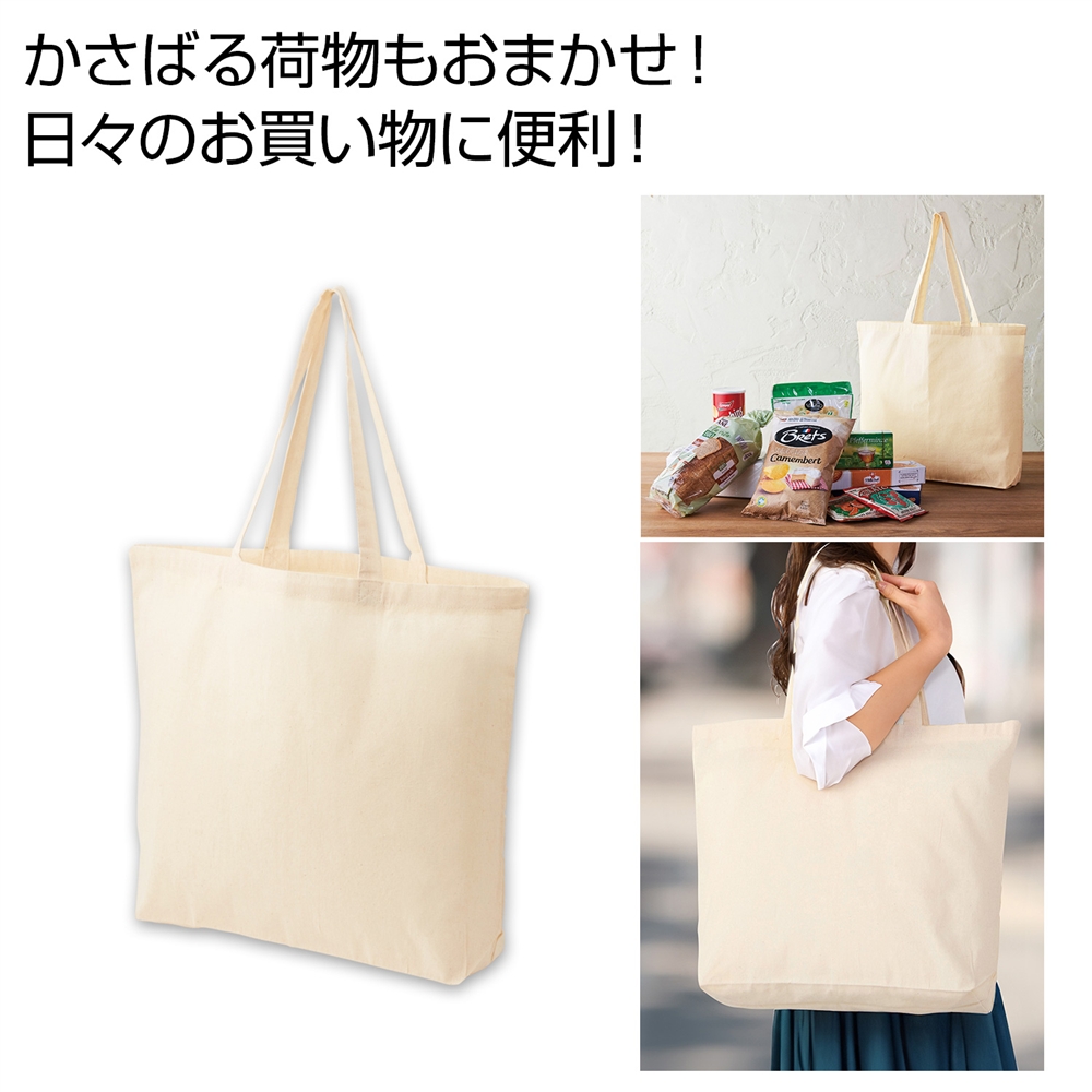 5oz コットンラージトート