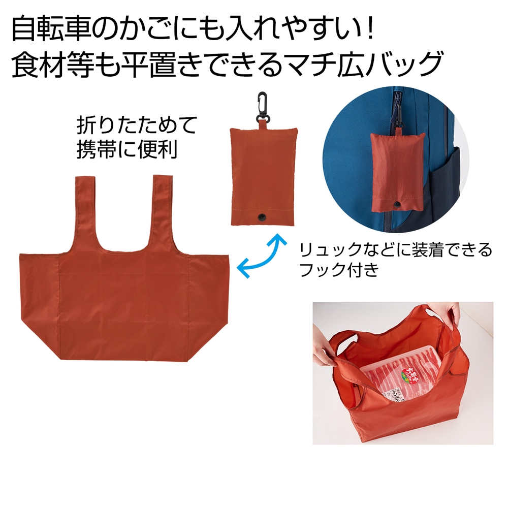 eTONE ポーチ付きマチ広バッグ(エンジ)