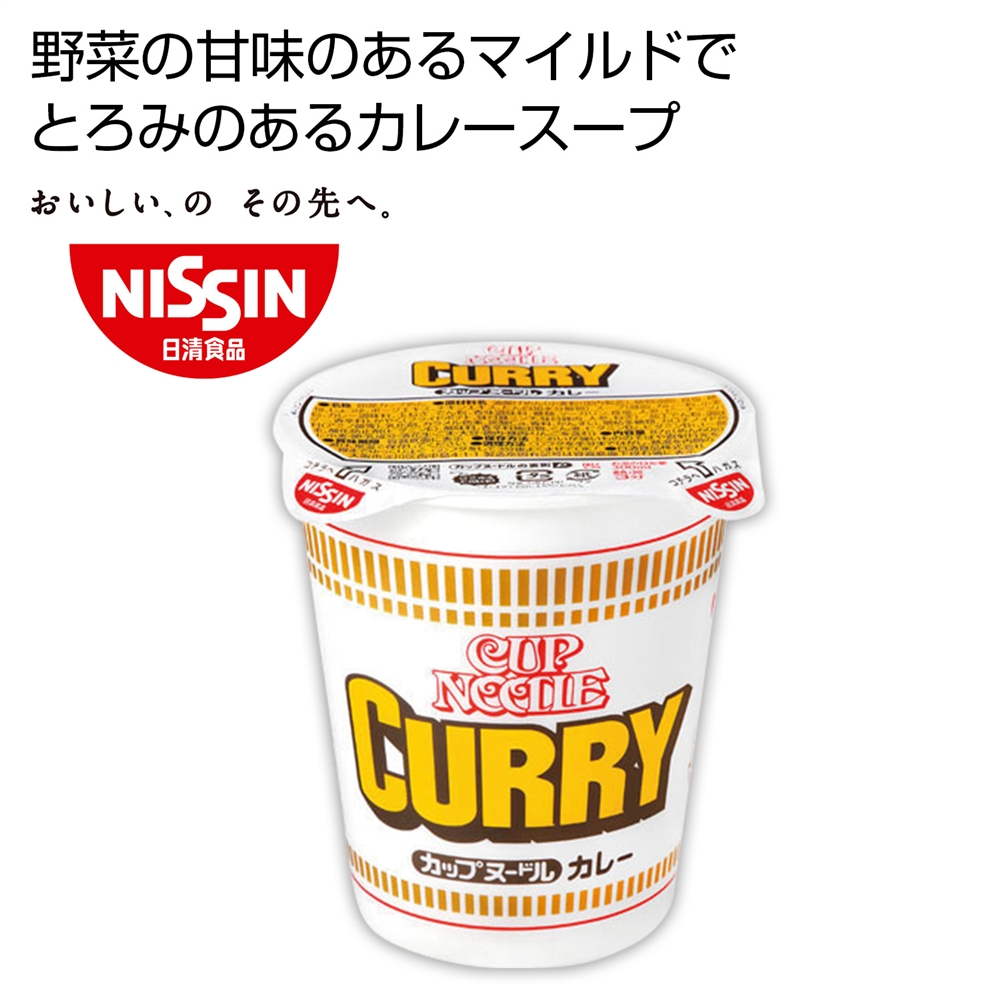 日清食品 カップヌードルカレー