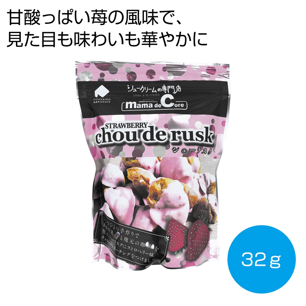 シューラスク ストロベリー32g
