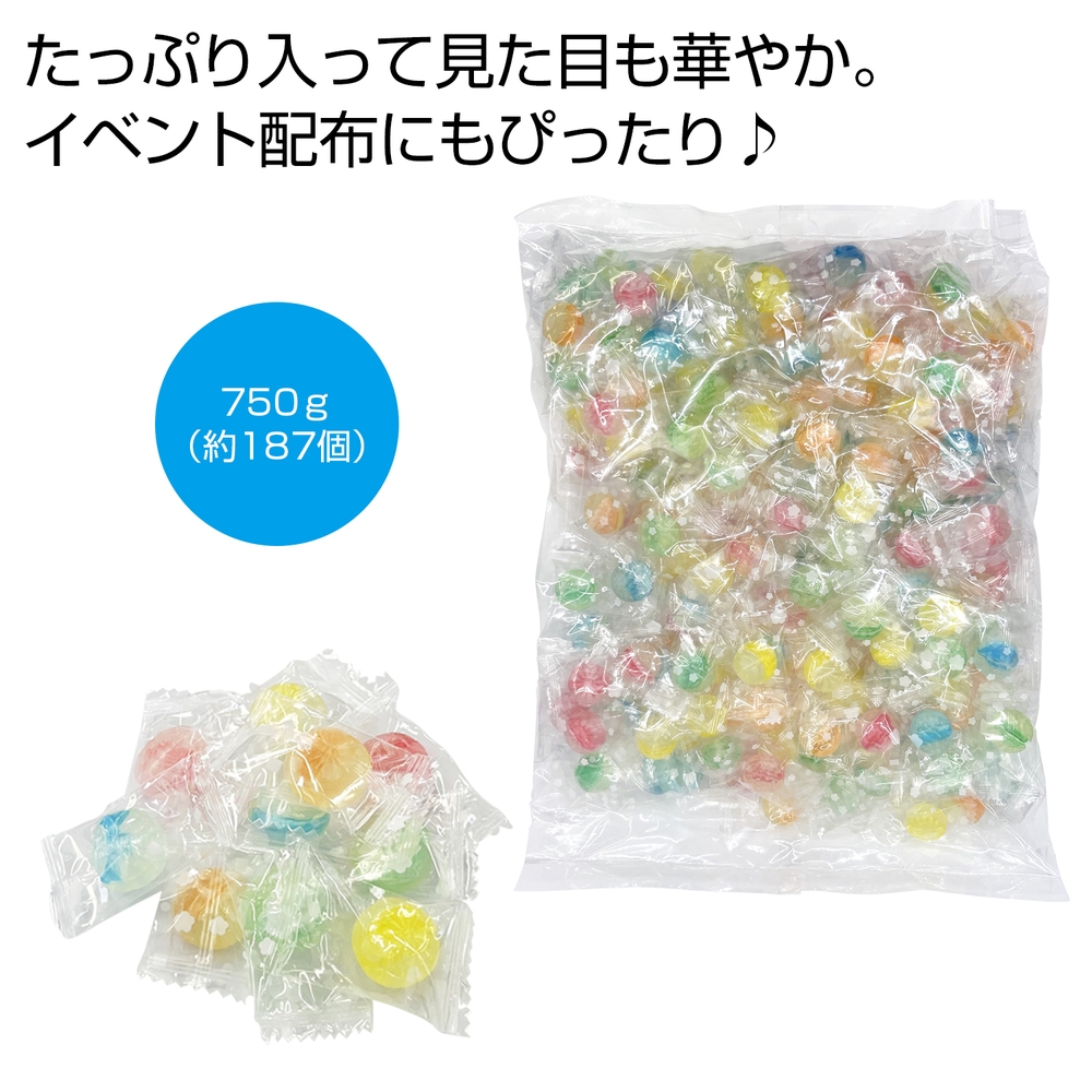 ボリューム満点!カラフルキャンディ