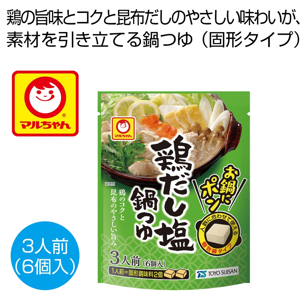 お鍋にポン 鶏だし塩鍋つゆ
