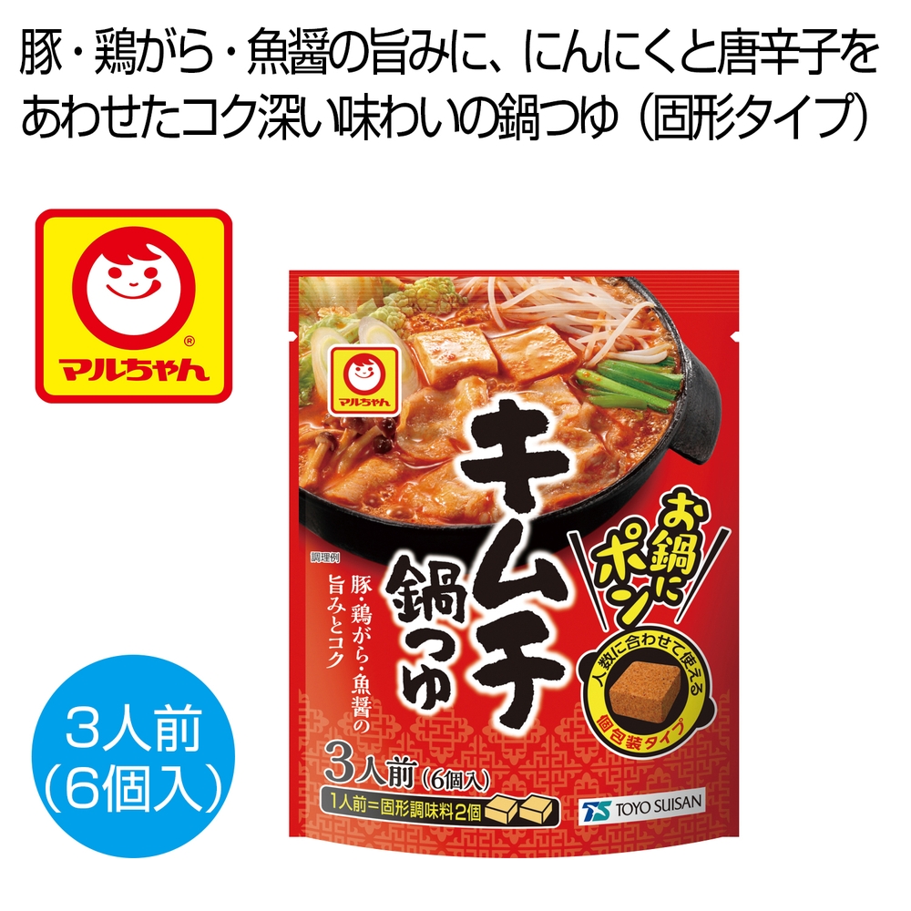 お鍋にポン キムチ鍋つゆ