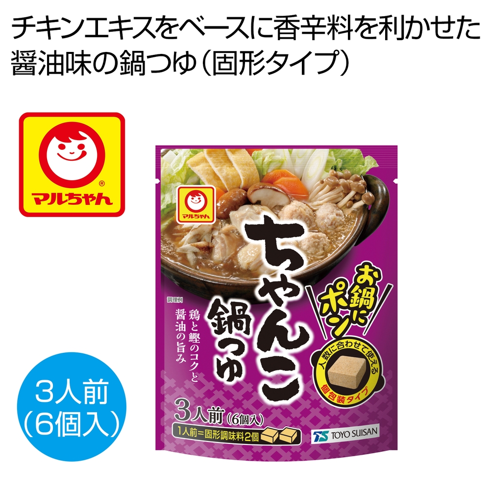 お鍋にポン ちゃんこ鍋つゆ