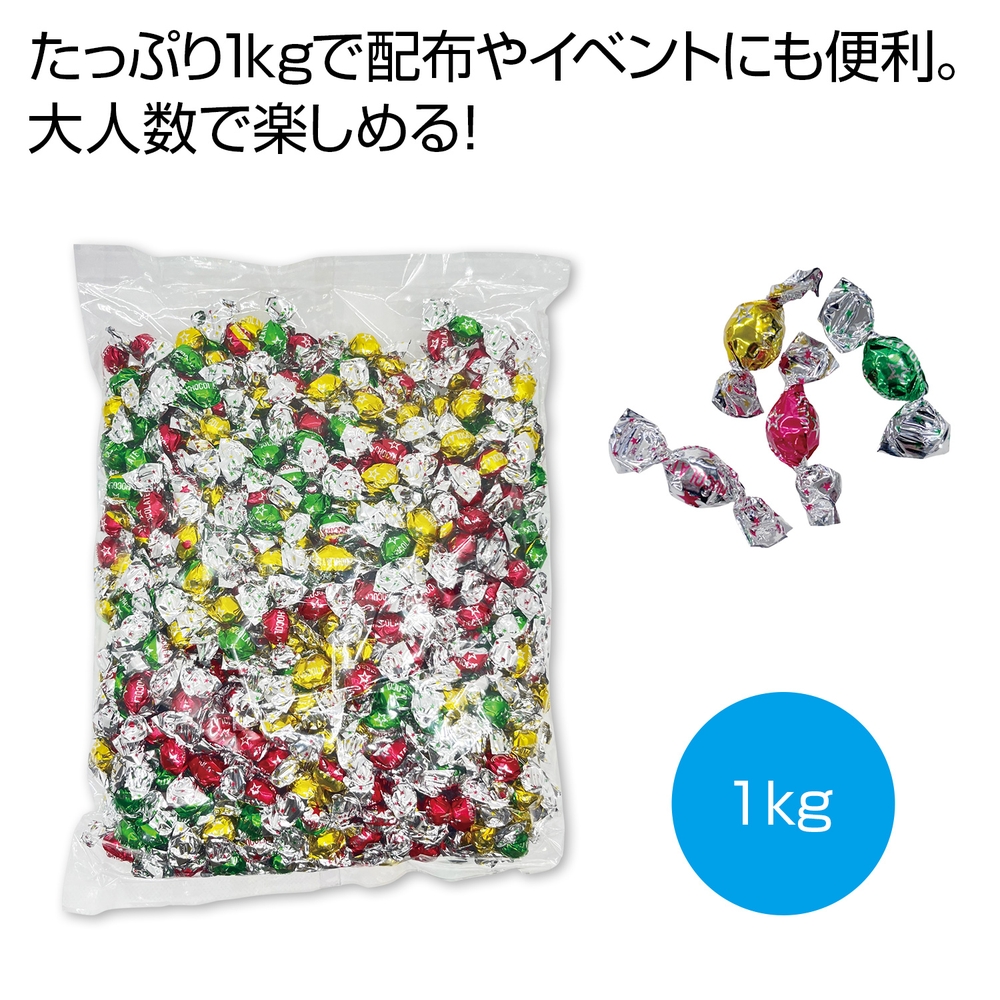 大袋プチチョコレート1kg