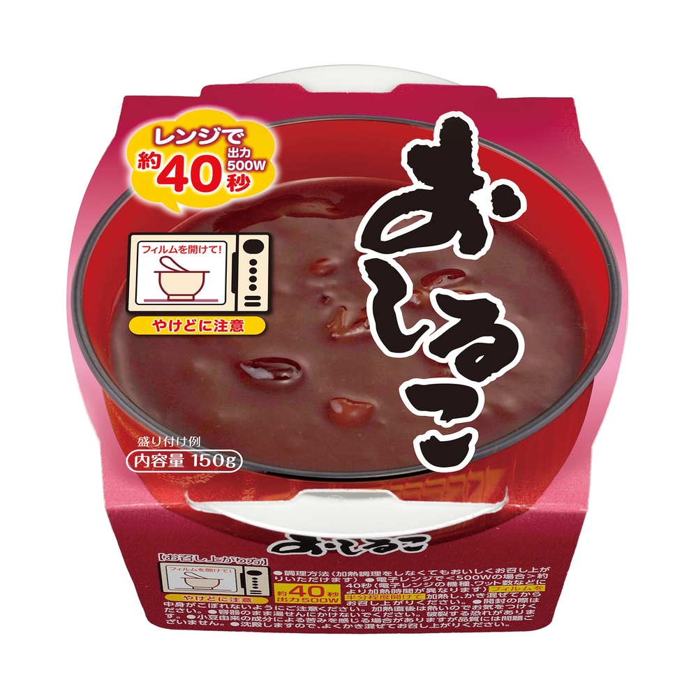 おしるこ150g