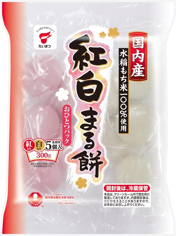 紅白まる餅300g