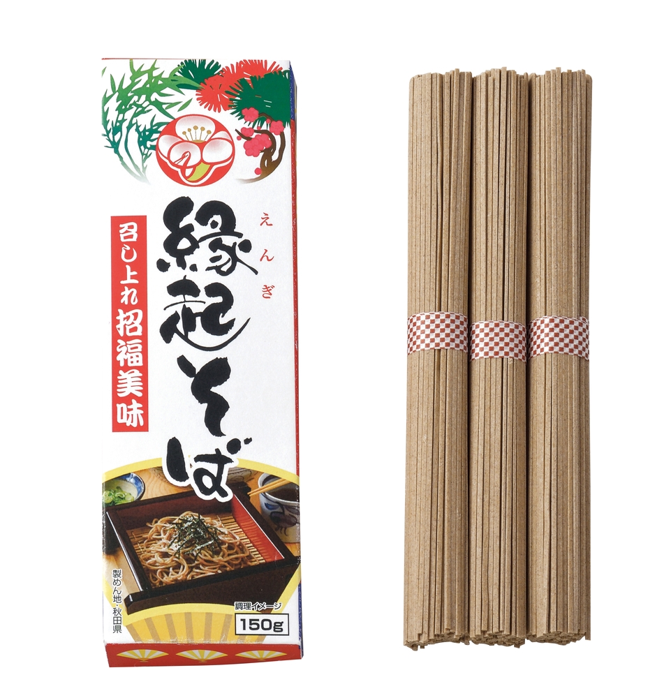 縁起そば
