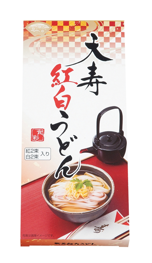 天寿紅白うどん