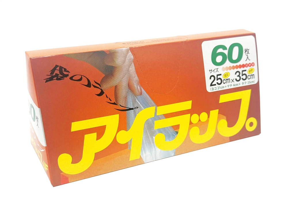 アイラップ家庭用60枚入り